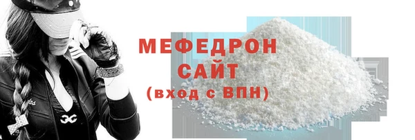 мефедрон VHQ Дмитров