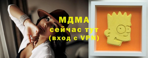 мефедрон VHQ Дмитров