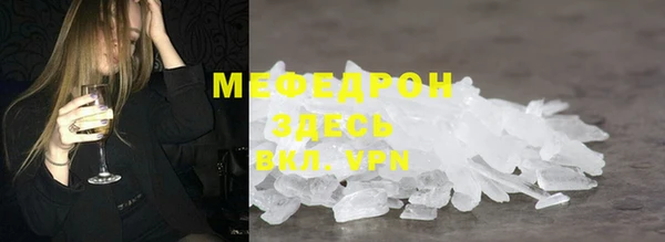 мефедрон VHQ Дмитров