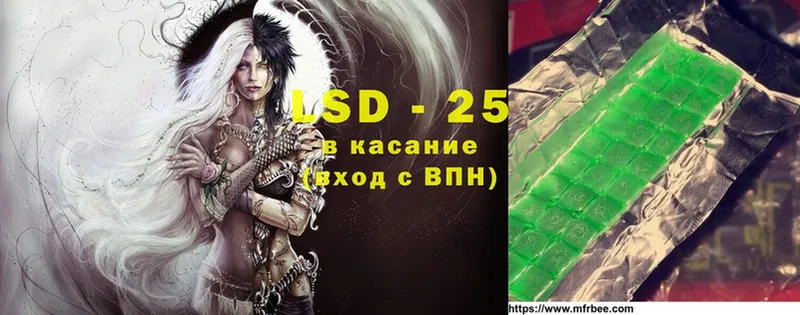 LSD-25 экстази кислота  купить наркотик  Севастополь 